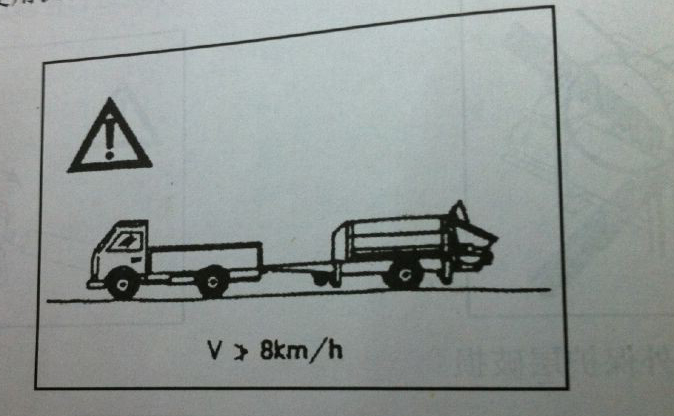 使用機動(dòng)車(chē)輛牽扯引拖行圖